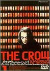 クロウ ザ・リベンジ 完全版1 [DVD] by マーク・ダカスコスマーク・ゴメスサビーネ・カルセンティ