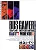 BUS GAMER THE PILOT EDITION