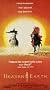 Heaven & Earth [VHS]