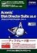 Acronis Disk Director Suite 10.0 アップグレード版 Vista対応版の画像