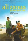Ali Zaoua, prince de la rue dvd, Film dvd Ali Zaoua, prince de la rue