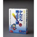 『かんたん!売上仕入帳 Ver.3 パワーアップ版』の写真