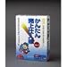 かんたん!売上仕入帳 Ver.3 パワーアップ版