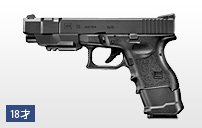 【対象年令18歳以上】ガスガン ガスブローバッグ グロック26 アドバンス