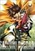 最遊記 RELOAD (2) (初回限定生産) [DVD]