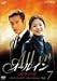 ��ٲ�_VOL_7_[DVD]