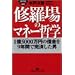 �C����̃}�l�[�N�w�\1��5000���~�̎؋���9�N�ԂŊ��ς����j (���~�ɃA�E�g���[����)
