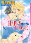 HAPPY PLACE (DARIA COMICS)