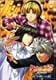 ヒカルの碁 スペシャル 北斗杯への道 [DVD]