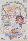 六門天外モンコレナイト(2) [DVD] by サエキトモ