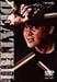 DEATH 2 流血地獄 [DVD]