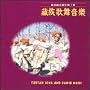 Tibetan Song & Dance Music