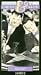 Laurel & Hardy:Blotto [VHS]