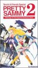 Tenchi Myuo: Pretty Sammy 2 [VHS]