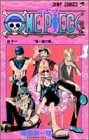 One Piece Vol. 11 (One Piece) (in Japanese)