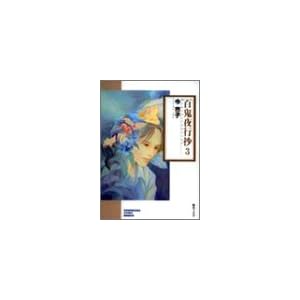 �S�S��s�� (3) (�\�m���}�R�~�b�N����)