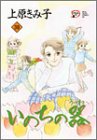 ���̂��̊� (30) (Akita lady�fs comics DX)