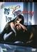 DVD : She Killed in Ecstasy