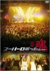 �X�[�p�[���{�b�g���Q�O�O�R�g�t�̐w�h[KIBA-909]