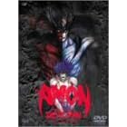 AMON デビルマン黙示録