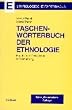 Taschenw�rterbuch der Ethnologie - Begriffe und Definitionen zur Einf�hrung
