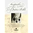 Keepsake Bride's Bible: Holman Christian Standard Bible, Satin White by 