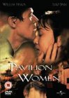 Pavilion Of Women [UK IMPORT] - Willem Dafoe
