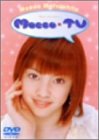 Moeco TV [DVD]