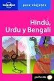Cover of Lonely Planet Hindi, Urdu y Bengali by  840806469X