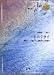 �Х�ɥԡ���407 �Хȥ륯�饤/BUMP OF CHICKEN
