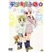 �f�E�W�E�L�����b�g�ɂ�(3) [DVD]
