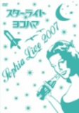 Sophia Live 2007 �������饤�� �襳�ϥ�