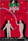 世界のCMフェスティバル2002 第2部 [DVD]