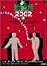 世界のCMフェスティバル2002 第2部 [DVD]