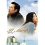 �C���}�[�� THE PERFECT COLLECTION [DVD]