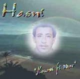 Kounti Fi Dar