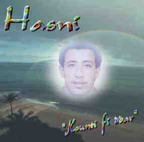 Kounti Fi Dar