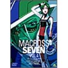 マクロス7 Vol.4
