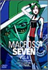 マクロス7 Vol.4