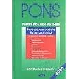 Produkt-Information 