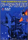 �ɡ��٥�ޥ󷺻� 5 (���Ѽ�ʸ�ˡ����ߥå���)