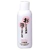 スキナクレン 150ml