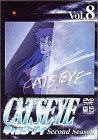 CAT’S EYE second season Vol.8