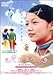 パコダテ人 ~スペシャル・エディション~ [DVD]