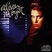 Musique : Alf