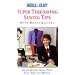 Super Time - Saving Sewing Tips [VHS]