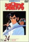 うる星やつらDVD vol.24