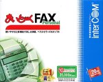 まいと~く FAX Personal 10ユーザーパック