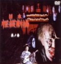 日本怪談劇場(3) [DVD]