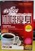 Fashion Slimming Coffee